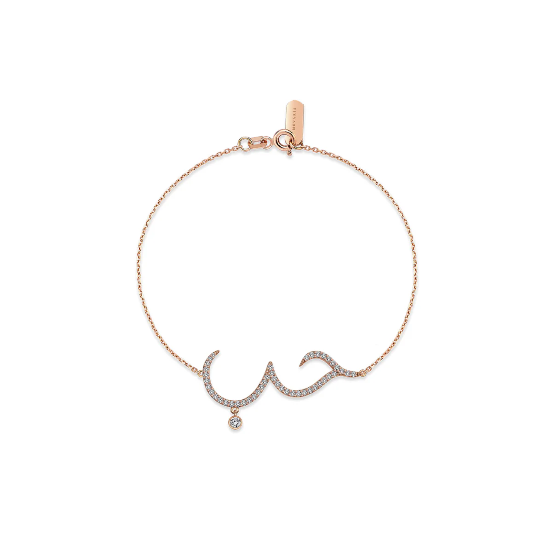 Hubb Pırlanta Bileklik resmi